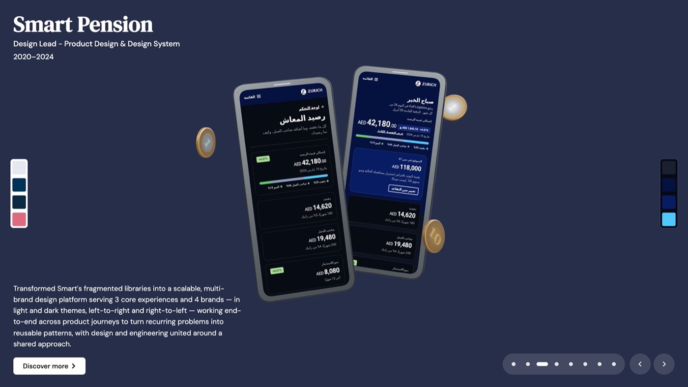 Portfolio homepage, Smart Pension slide: two phones showing the pension dashboard in Arabic, right to left.